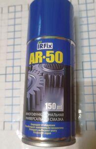  WD-40 AR-50 150 ml .