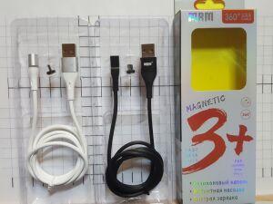 MICRO V8 - USB "  1,2M MRM 360  " .