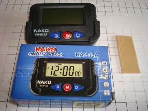   NAKO NA-613A
