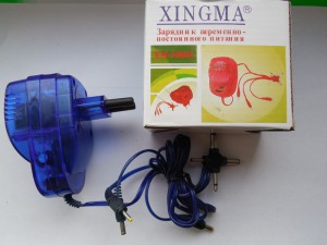 .. . . . XINGMA XM-500 D 500ma