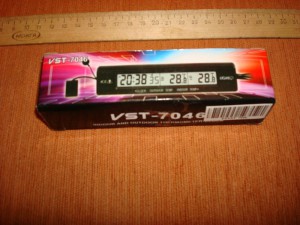   VST 7046 
