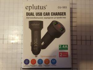 epl 503  USB  2  "   V, V, A CU 503 EPlutus " ( 3,1 ) 