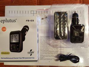 fm modulator FB 03 Bluetooth Eplutus 