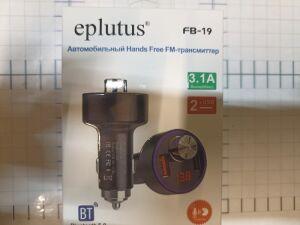 fm modulator FB 19 Bluetooth Eplutus 