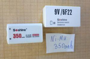  Soshine  9V 6F22 Ni-Mh 350mAh 